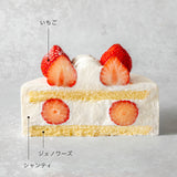 ガトーフレーズ