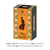 オルガパレード