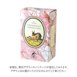 カモミールダージリン