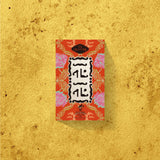 花花(ホアホア)