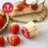 トゥーポップアイス