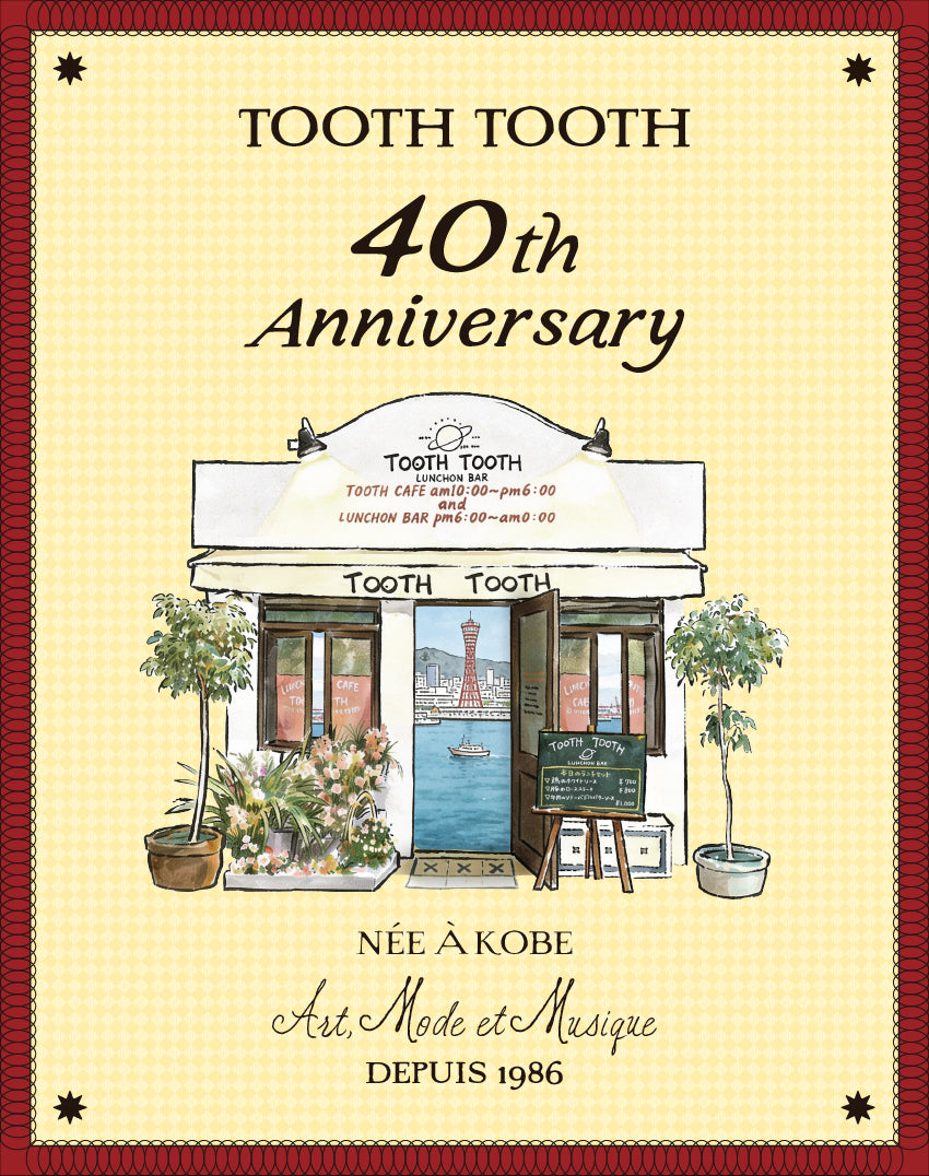 40th anniversary