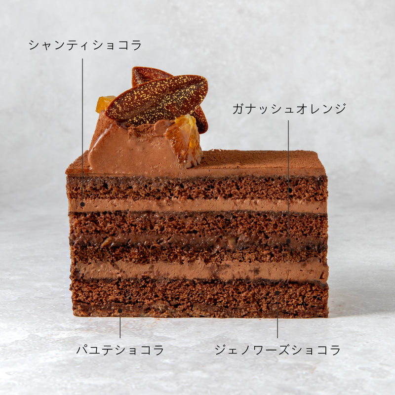 ショコラショコラ
