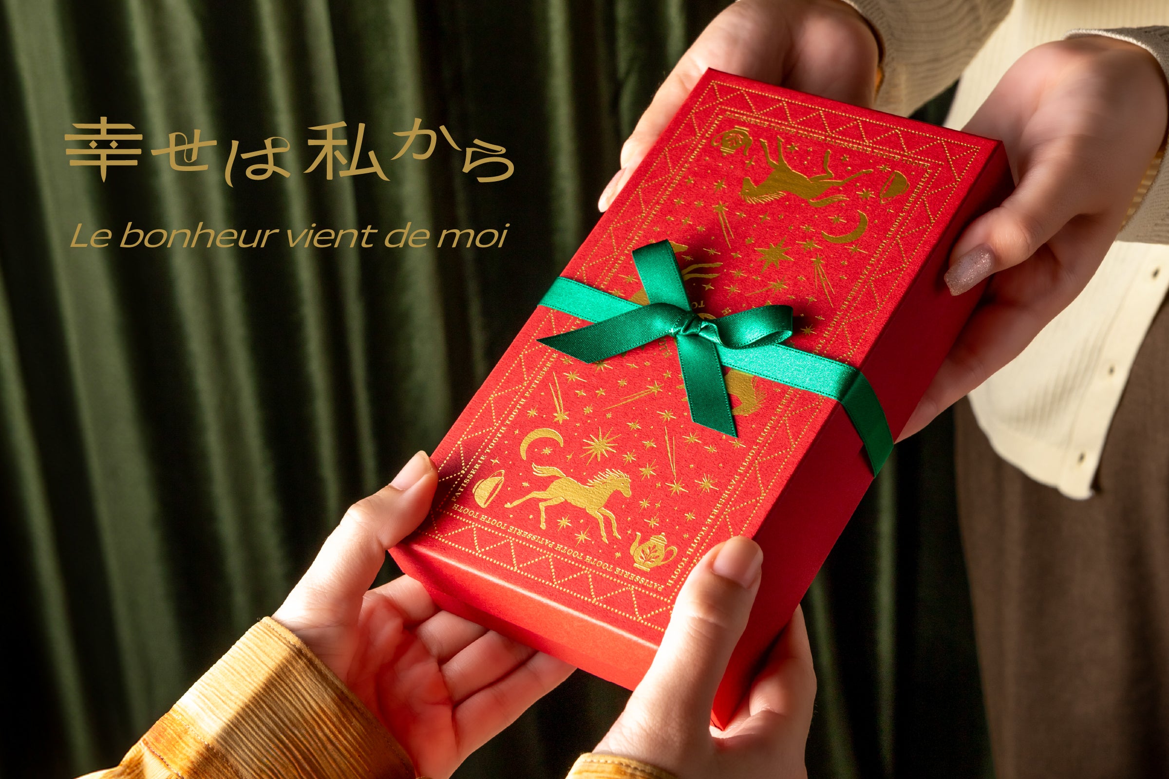 Noel Gift Collection 2025