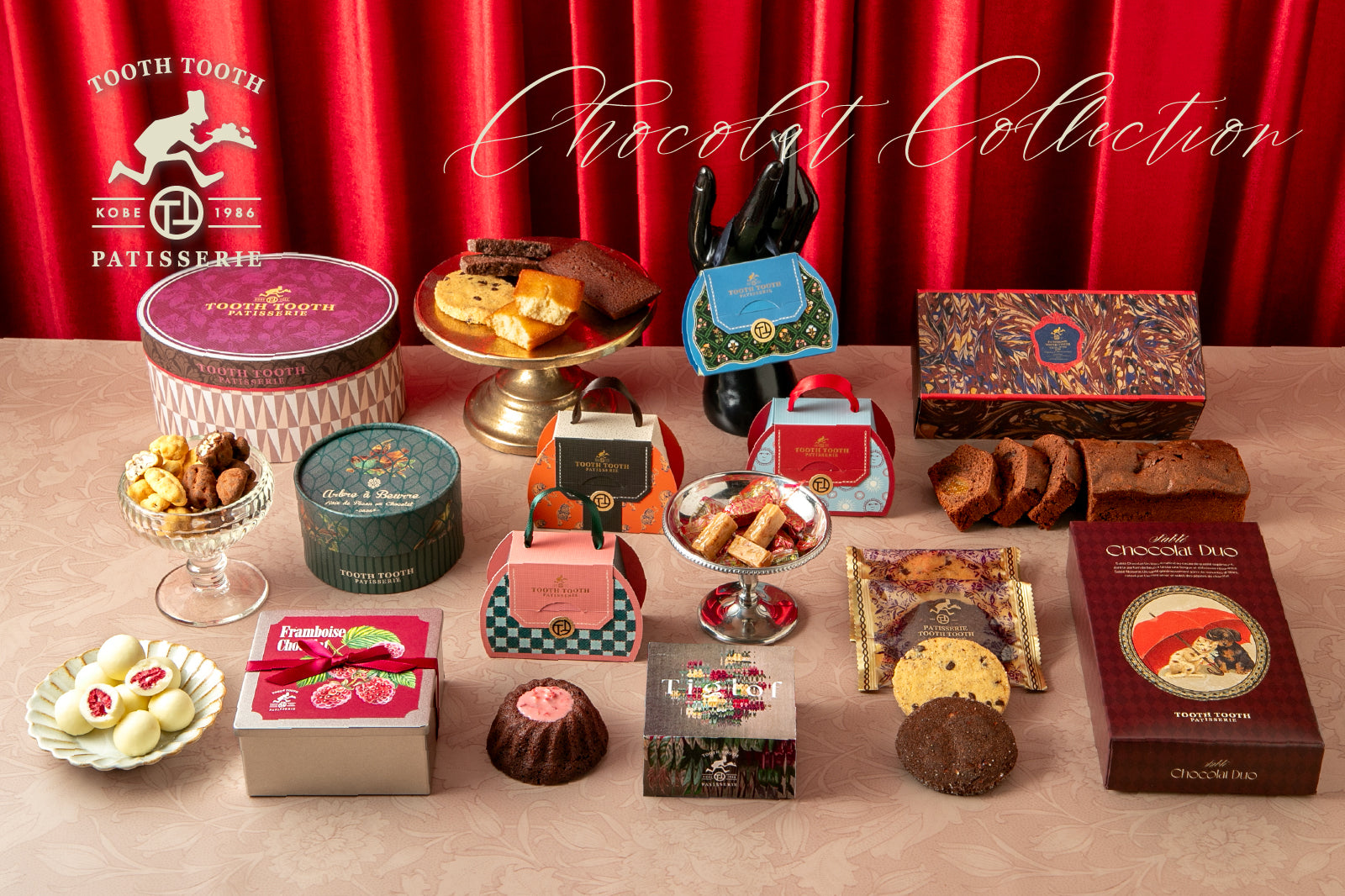 ショコラコレクション