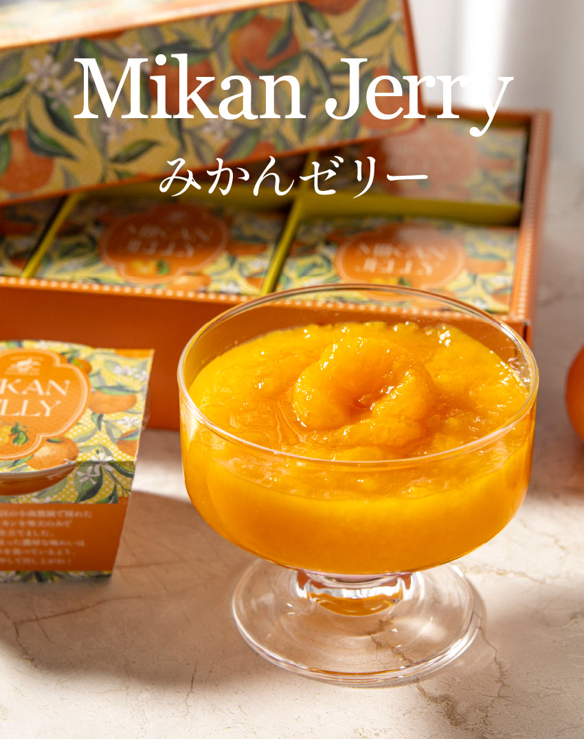 みかんゼリー