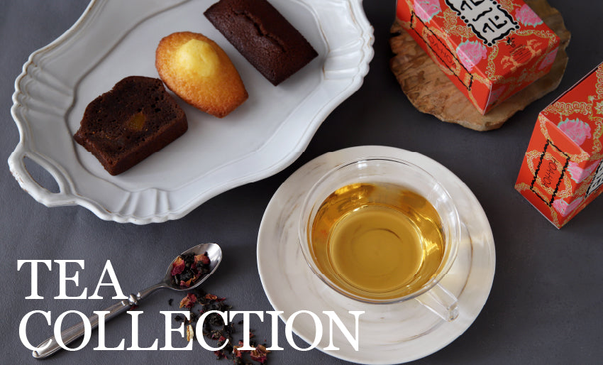 紅茶 TEA COLLECTION