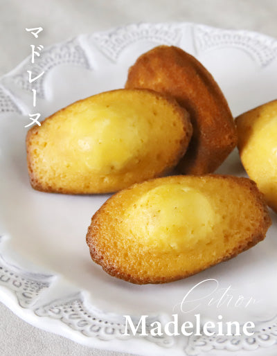 マドレーヌシトロン