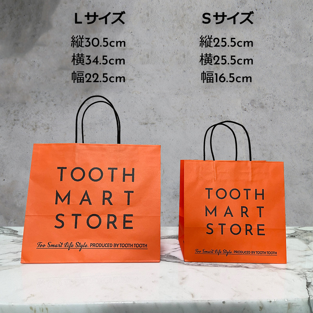 TMS オリジナル紙袋 S – TOOTH TOOTH MART STORE