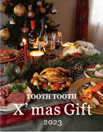 CHRISTMAS GIFT 2023