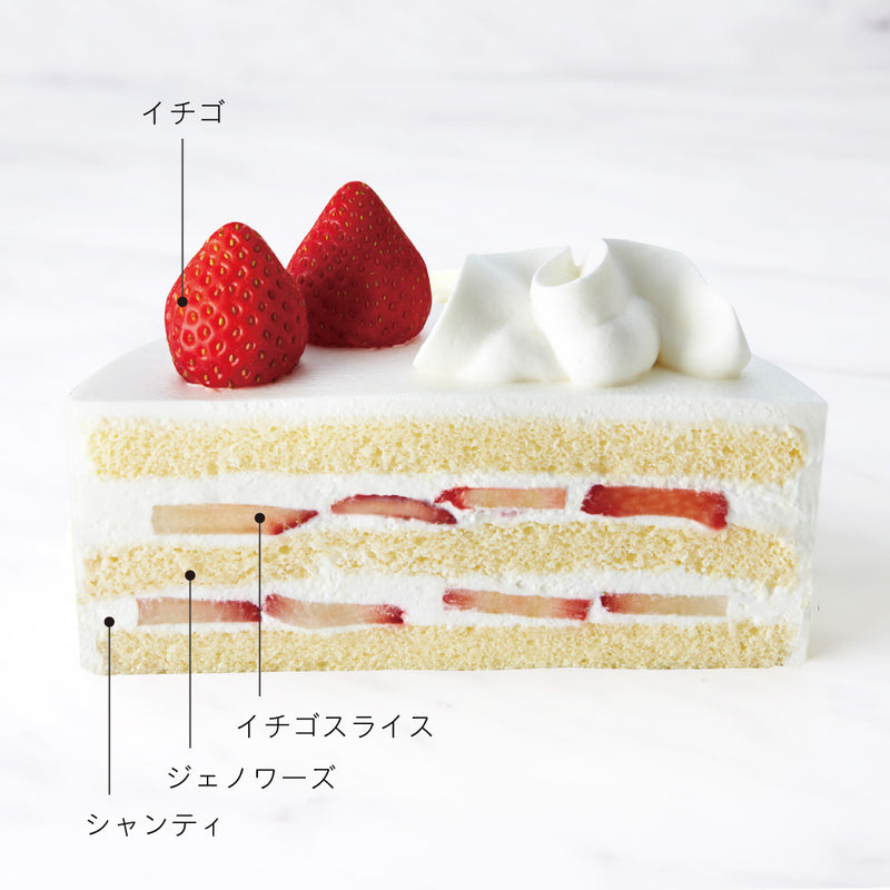 【店頭受取】ガトーフレーズ12cm