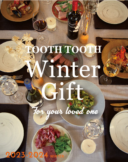 2023 WINTER GIFT