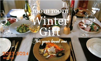 WINTER GIFT 2023