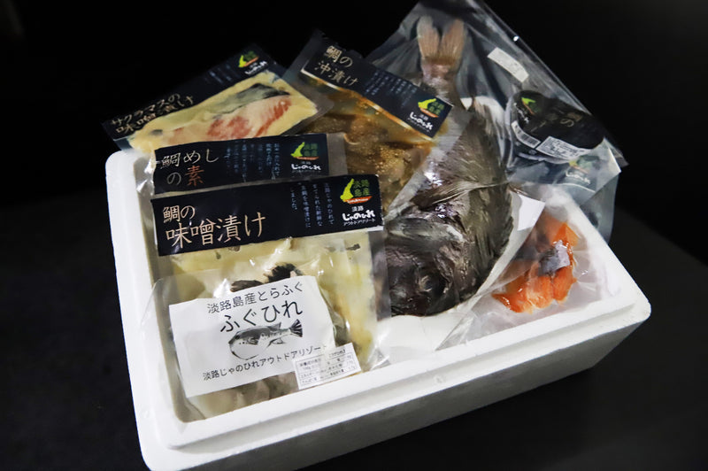 南淡路 季節の魚介７セット